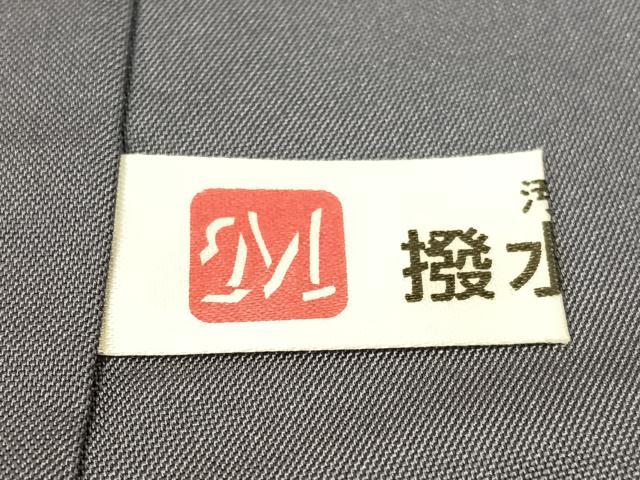平和屋着物●京の名門・菱屋六右ェ門 紬 跳び兎 正絹 逸品 CABC2750vp