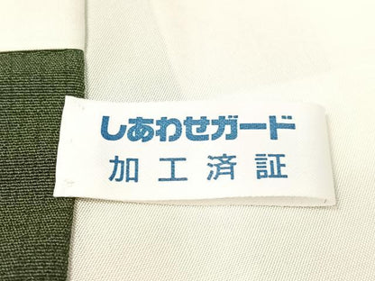 平和屋着物●本場染大島紬 訪問着 舞葉文 正絹 逸品 CABC2756vp