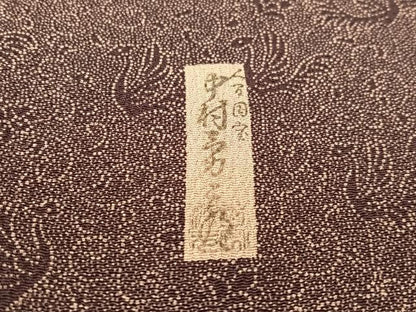 平和屋着物●重要無形文化財　人間国宝　中村勇二郎　江戸小紋　平等院鳳凰　鬼しぼ縮緬　正絹　逸品　CABC2764vp