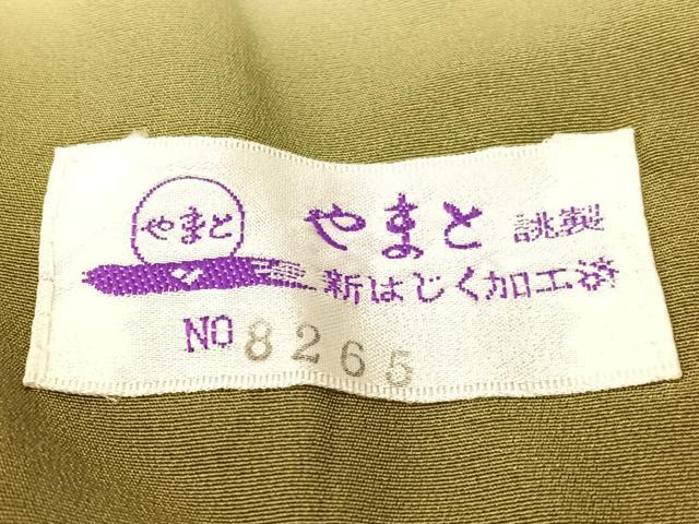 平和屋着物●和紙染染色作家・植村彩弘 訪問着 手描き 草花文 暈し染め 金銀彩 やまと誂製 正絹 逸品 未使用 CABC2765vp
