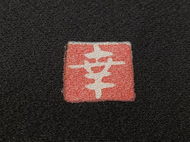 平和屋着物●ファッションデザイナー 花井幸子 訪問着 駒刺繍 破れ色紙花文 黒地 金彩 正絹 逸品 CABC2769vp