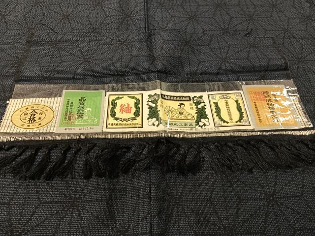 平和屋着物●本場真綿縢結城紬 麻の葉文様 証紙付き 正絹 逸品 CABC2772vp