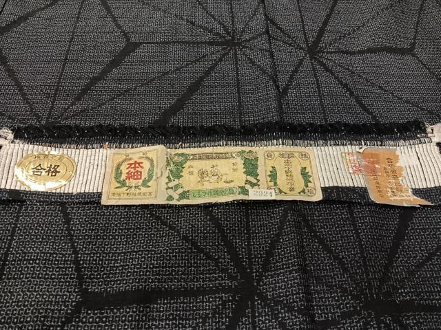 平和屋着物●本場下野結城紬 80亀甲 朝の葉文様 証紙付き 正絹 逸品 未使用 CABC2773vp