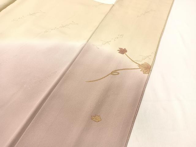 平和屋着物●友禅作家の巨匠 浅井青仁 訪問着 童子遊び 暈し染め 金彩 正絹 逸品 CABC2779vp