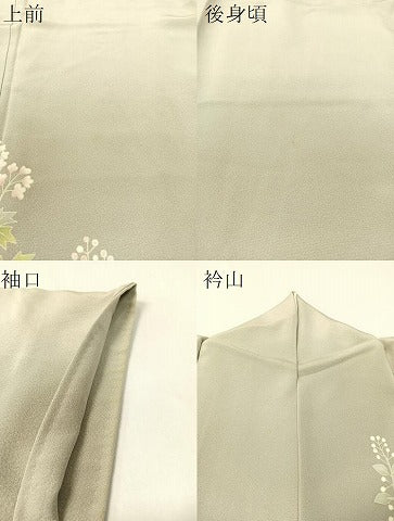平和屋着物●本加賀友禅作家 鶴見保次 訪問着 草花文 暈し染め 正絹 逸品 CABC2783vp