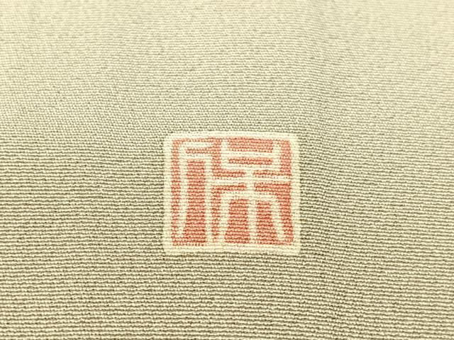 平和屋着物●本加賀友禅作家 鶴見保次 訪問着 草花文 暈し染め 正絹 逸品 CABC2783vp