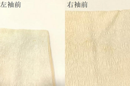 平和屋着物●訪問着 遠山霞花文 暈し染め 銀通し地 鈴乃屋扱い 正絹 逸品 CABC2788vp