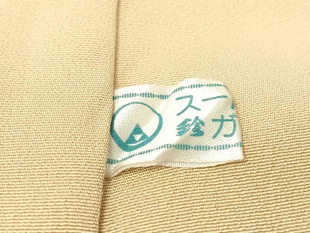 平和屋着物●訪問着 遠山霞花文 暈し染め 銀通し地 鈴乃屋扱い 正絹 逸品 CABC2788vp