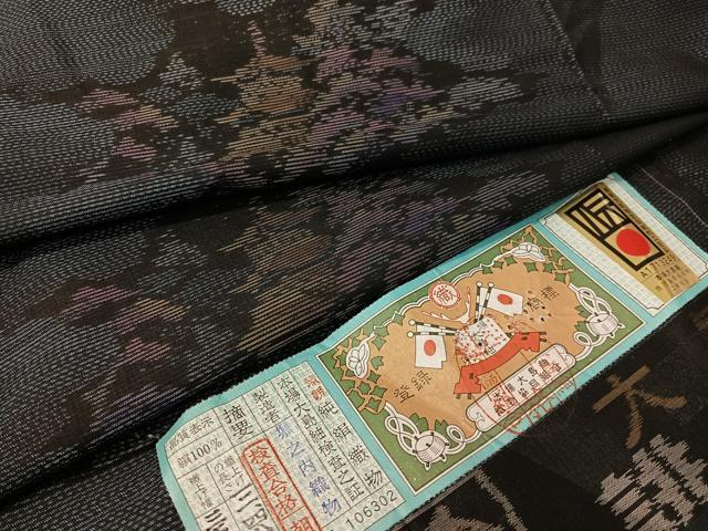 平和屋着物●本場大島紬 堀之内織物謹製 雲重ね風景文 証紙付き 正絹 逸品 未使用 CABC2789vp
