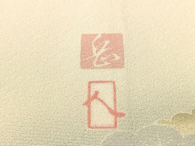 平和屋着物●訪問着 友禅 作家物 御所解文 暈し染め ロング丈 正絹 逸品 CABC2791vp