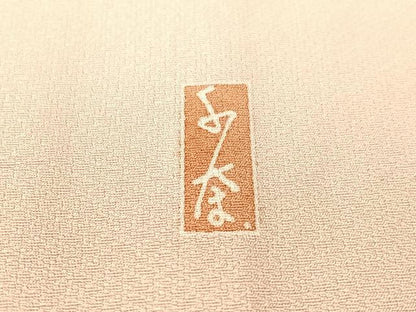 平和屋着物●訪問着 友禅 作家物 枝花文 正絹 逸品 CABC2792vp
