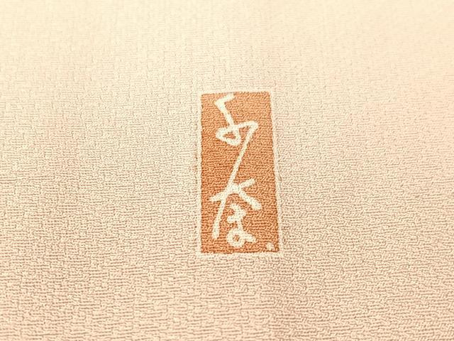 平和屋着物●訪問着 友禅 作家物 枝花文 正絹 逸品 CABC2792vp