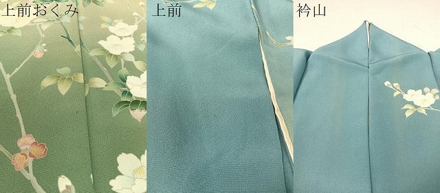 平和屋着物●訪問着 友禅 作家物 枝花文 暈し染め 正絹 逸品 CABC2795vp