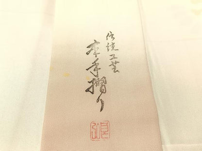 平和屋着物●長襦袢 無双仕立て 本手摺り 作家物 霞花文 暈し染め 金彩 半衿刺繍 正絹 逸品 CABC2800vp