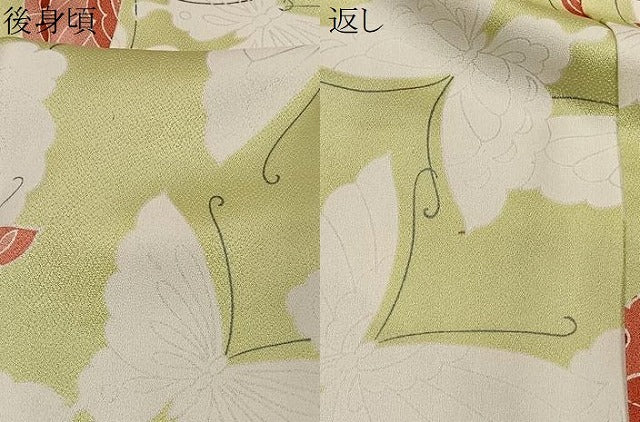 平和屋着物＃道行コート 舞蝶文 正絹 逸品 CABC2857ua