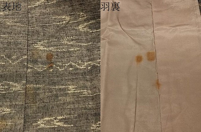 平和屋着物＃道中着 紬地 抽象文様 正絹 逸品 CABC2874ua