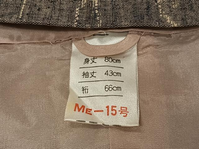 平和屋着物＃道中着 紬地 抽象文様 正絹 逸品 CABC2874ua