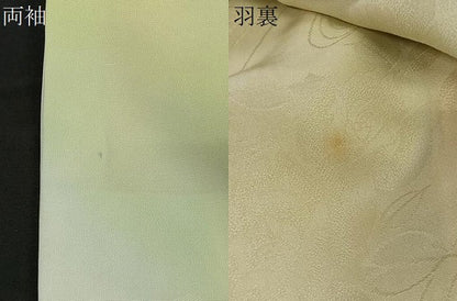 平和屋着物＃羽織 地紋起こし 舞花文 暈し染め 正絹 逸品 CABC2901ua
