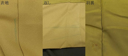平和屋着物＃総刺繍 松竹梅 金糸 正絹 逸品 CABC3015ua