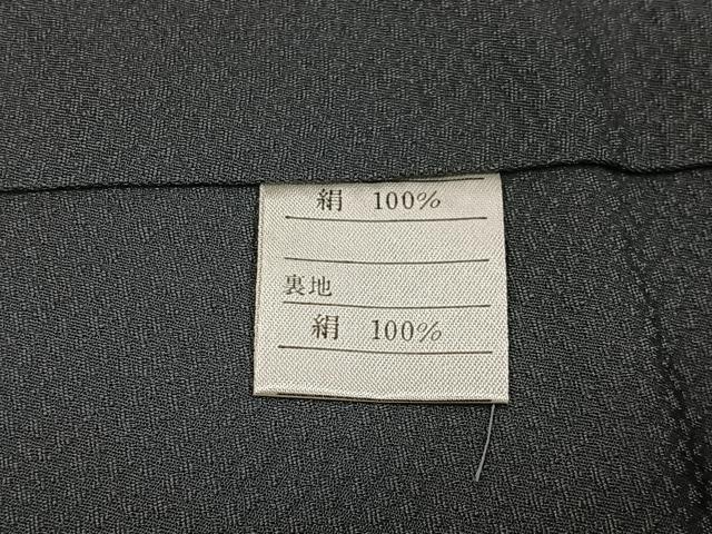 平和屋着物＃道行コート 絞り 流水地紋 正絹 逸品 CABC3035ev