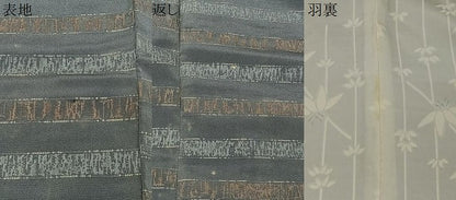 平和屋着物＃道行コート 横段文 正絹 逸品 CABC3042ua