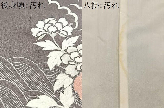 平和屋着物■訪問着 立波草花文 正絹 逸品 CABC3057ua