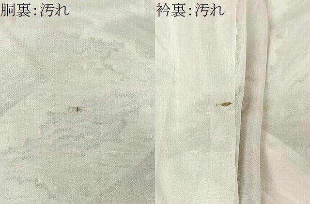 平和屋着物■上質な紬　風景文　ロング丈　正絹　逸品　CABC3066ua