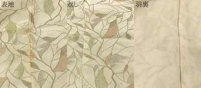 平和屋着物＃羽織 枝葉文 金糸 正絹 逸品 CABC3071ua