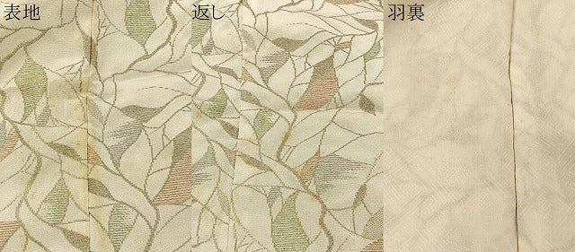 平和屋着物＃羽織 枝葉文 金糸 正絹 逸品 CABC3071ua