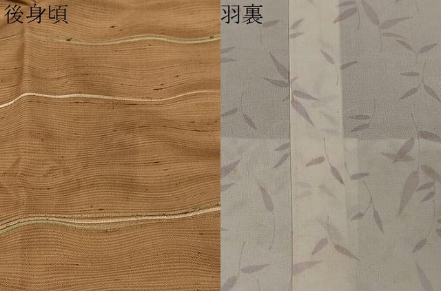 平和屋着物＃道行コート 紬地 横段文 正絹 逸品 CABC3089ua
