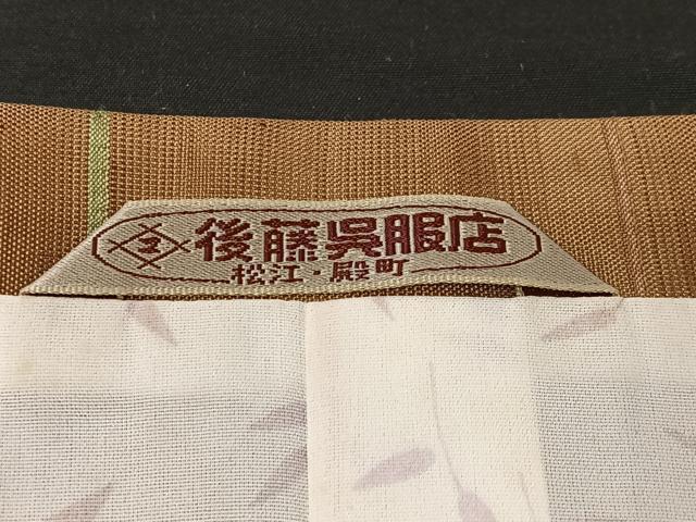 平和屋着物＃道行コート 紬地 横段文 正絹 逸品 CABC3089ua