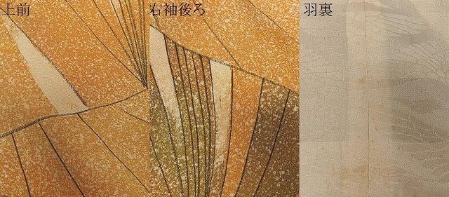 平和屋着物＃道行コート 幾何学文 たたき染め 正絹 逸品 CABC3127ua