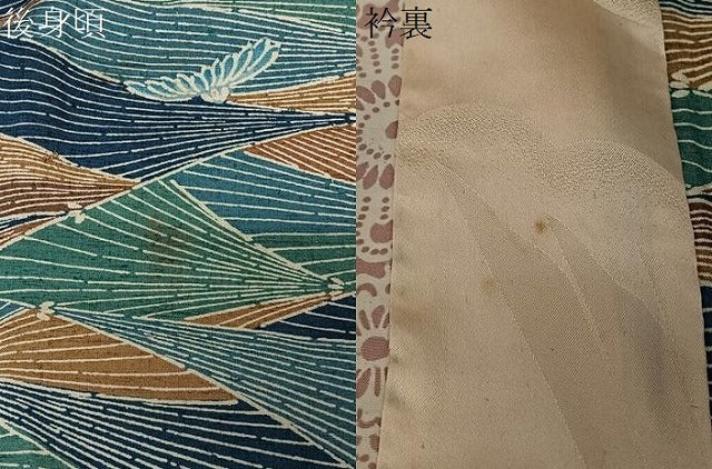 平和屋着物＃道中着　紬地　型染め　流水花文　正絹　逸品　CABC3141ua