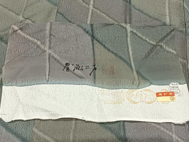 平和屋着物∞染色作家　斉藤三才　道中着　幾何学文　ロング丈　反端　正絹　逸品　CABC3152ua