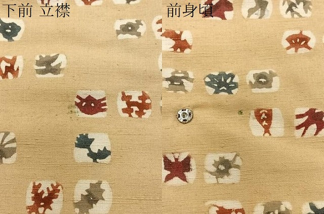 平和屋着物∞道行コート　紬地　型染め　花鳥文　正絹　逸品　CABC3156ua