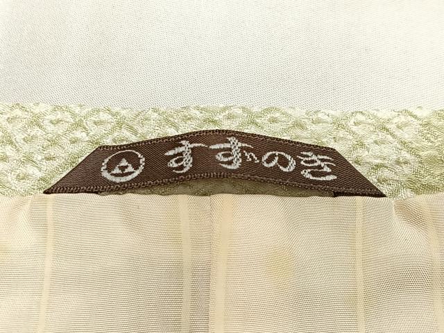 平和屋着物∞道行コート　総絞り　雲取り吉祥文　ロング丈　正絹　逸品　CABC3159ua