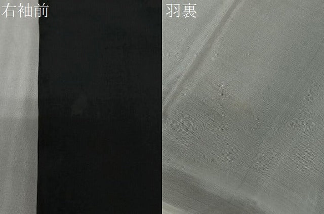 平和屋着物∞男性　長羽織　黒紋付　羽裏：舟　正絹　逸品　CABC3168ua