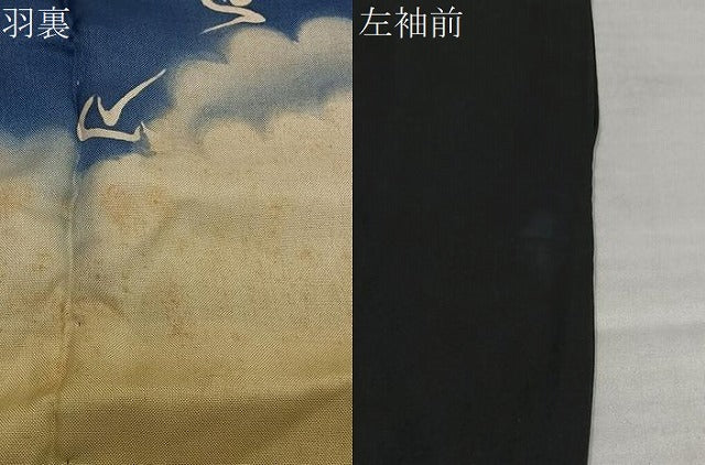 平和屋着物∞男性　長羽織　黒紋付　羽裏：遠山文　正絹　逸品　CABC3173ua