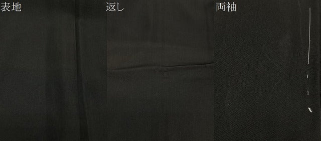 平和屋着物∞男性　長羽織　黒紋付　正絹　逸品　未使用　CABC3175ua