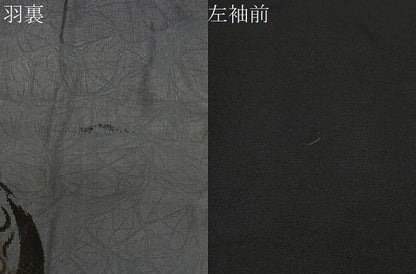 平和屋着物∞男性　長羽織　黒紋付　羽裏：陶器文　正絹　逸品　CABC3177ua