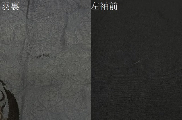 平和屋着物∞男性　長羽織　黒紋付　羽裏：陶器文　正絹　逸品　CABC3177ua