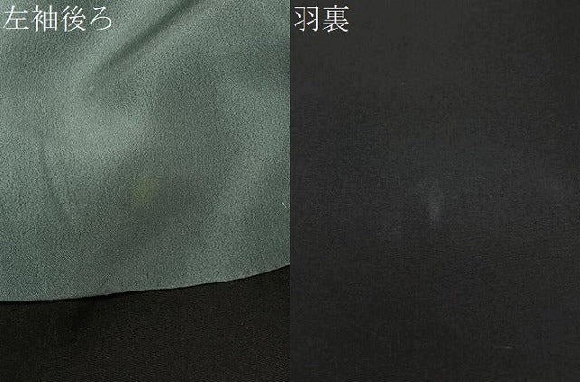 平和屋着物∞男性　長羽織　黒紋付　羽裏：風景文　正絹　逸品　CABC3181ua