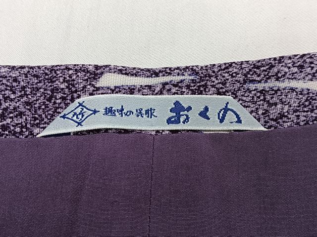 平和屋着物∞道行コート　草花シルエット　たたき染め　ロング丈　正絹　逸品　CABC3189ua