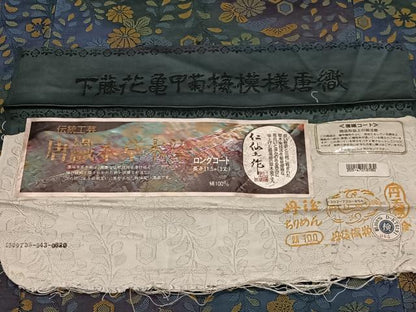 平和屋着物∞前田仁仙　仁仙更紗　道行コート　お召地　唐織　本草木染　下藤花亀甲菊梅模様　証紙付き　正絹　逸品　未使用　CABC3193ua