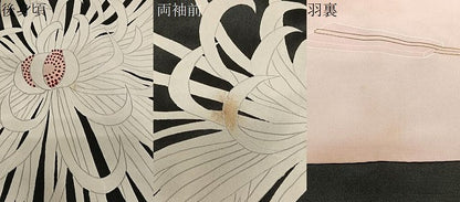 平和屋着物∞羽織　乱菊　黒地　銀彩　正絹　逸品　CABC3197ua