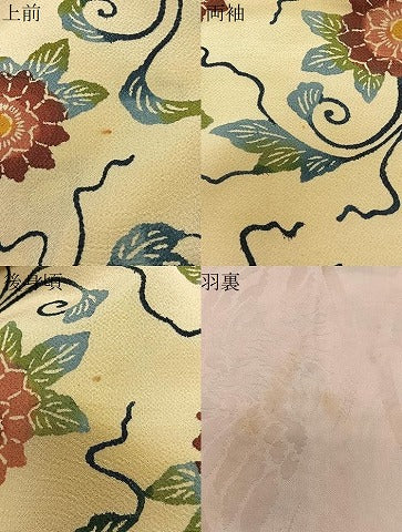 平和屋着物∞羽織　紅型　花唐草文　正絹　逸品　CABC3198ua