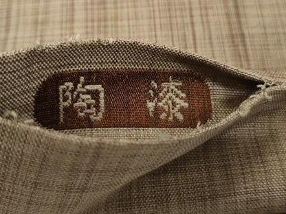 平和屋着物●六通柄袋帯 陶漆 鹿 しか 正絹 逸品 CABC3296ak