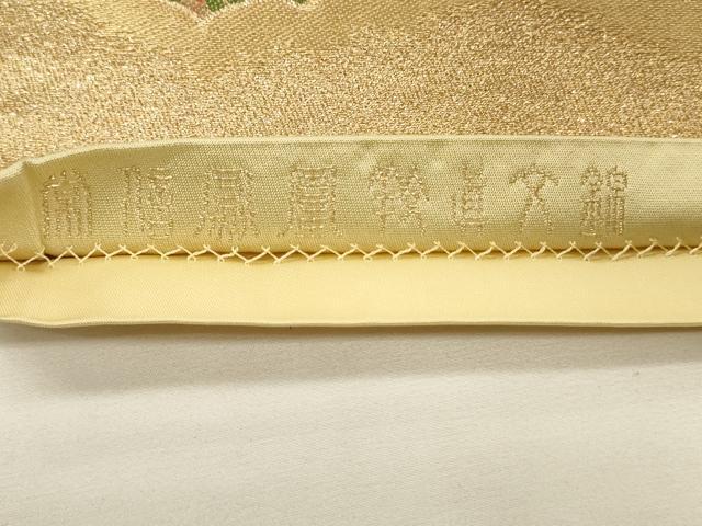 平和屋着物●龍村晋謹製 六通柄袋帯 鳳凰花文 真文様 金銀糸 正絹 逸品 CABC3304ak