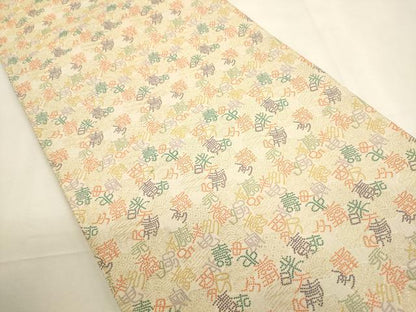 平和屋着物▼六通柄袋帯　十二支　金糸　正絹　逸品　CABC3308ak