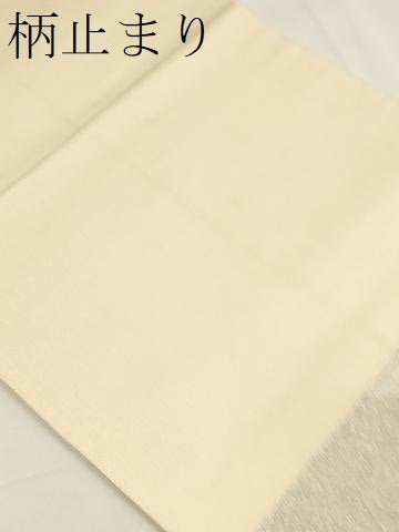平和屋着物▼六通柄袋帯　吉祥菱文　金銀糸　正絹　逸品　CABC3428ak